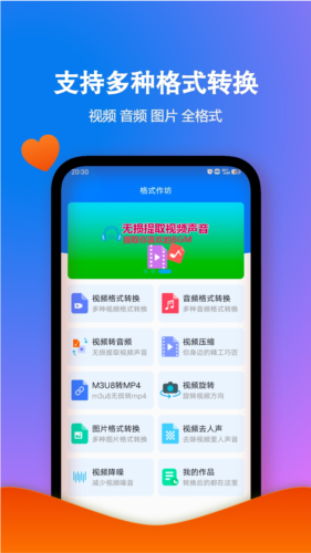 MT管理器app 图3 MT管理器app 图3