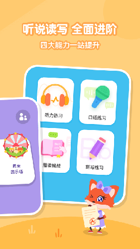 phyphox安卓版 图3 phyphox安卓版 图3