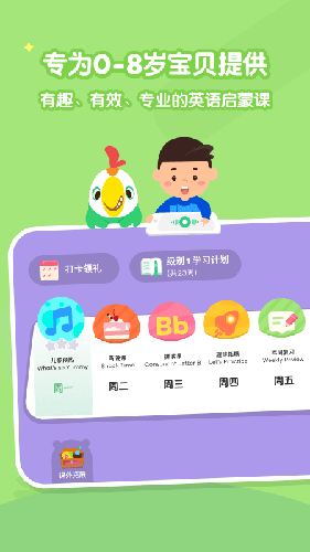 phyphox安卓版 图1 phyphox安卓版 图1