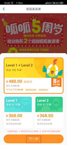 phyphox安卓版 图6 phyphox安卓版 图6
