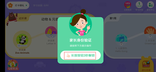 phyphox安卓版 图9 phyphox安卓版 图9