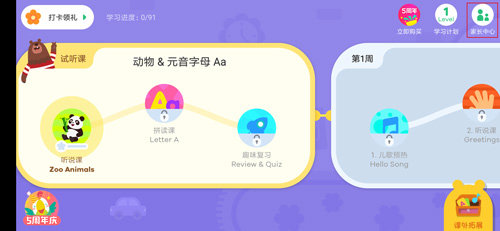 phyphox安卓版 图8 phyphox安卓版 图8