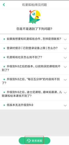 phyphox安卓版 图11 phyphox安卓版 图11