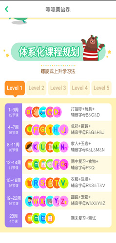 phyphox安卓版 图13 phyphox安卓版 图13