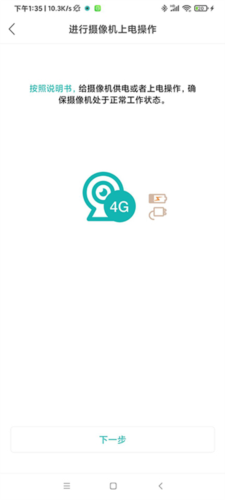 平安深圳官方版 图6