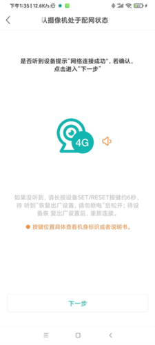 平安深圳官方版 图7