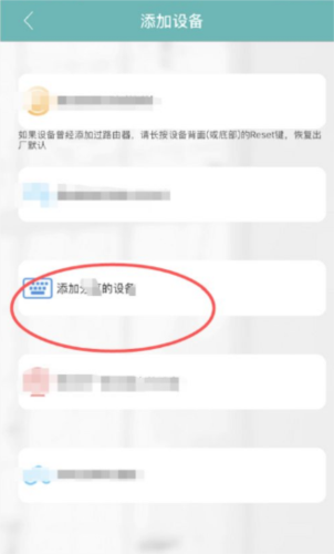 平安深圳官方版 图15