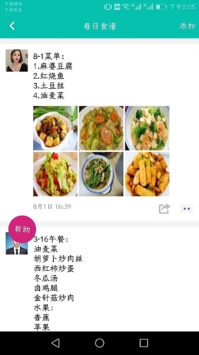 平安深圳官方版 图1