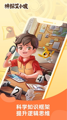 phyphox安卓版 图1