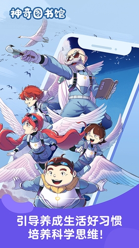 phyphox安卓版 图2