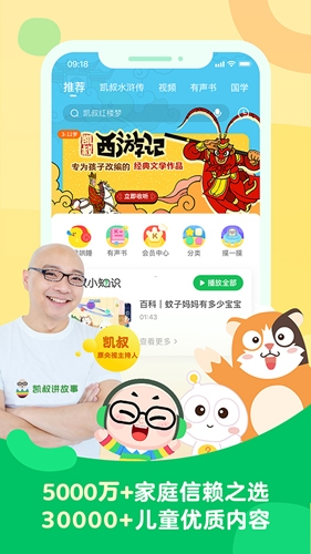 phyphox安卓版 图3