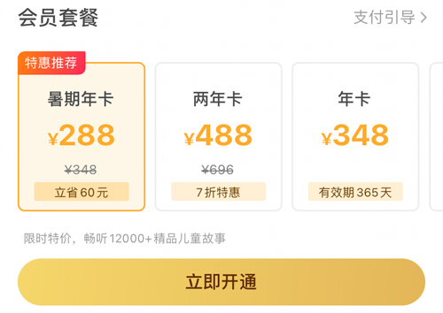 phyphox安卓版 图4