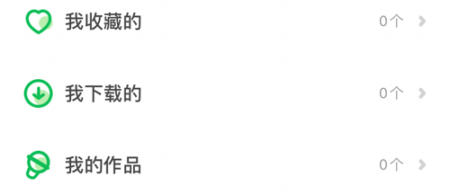 phyphox安卓版 图6