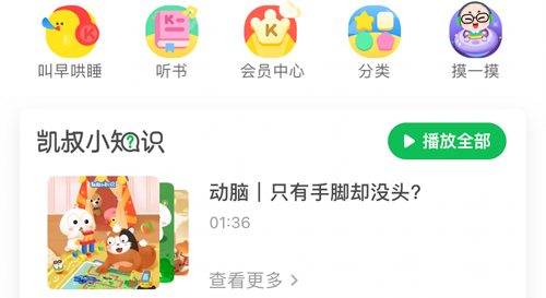 phyphox安卓版 图7