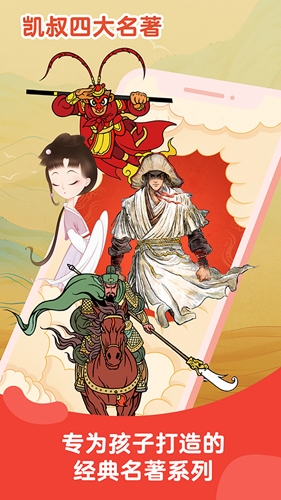 phyphox安卓版 图9