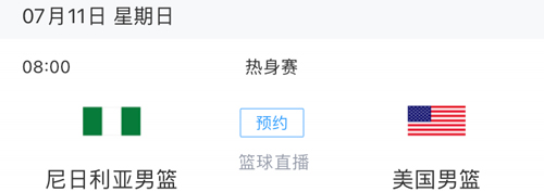 KakaoPage中文版 图1