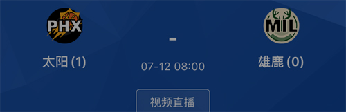 KakaoPage中文版 图2