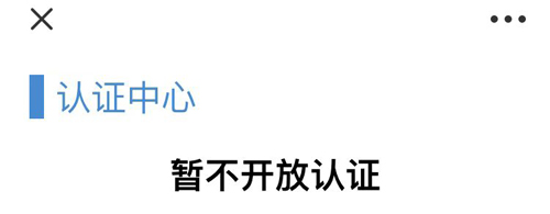 KakaoPage中文版 图5