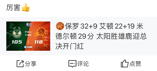 KakaoPage中文版 图6