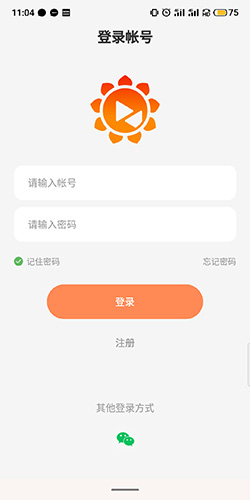 phyphox安卓版 图3 phyphox安卓版 图3