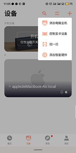phyphox安卓版 图4 phyphox安卓版 图4