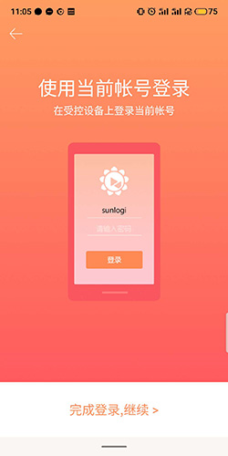 phyphox安卓版 图6 phyphox安卓版 图6