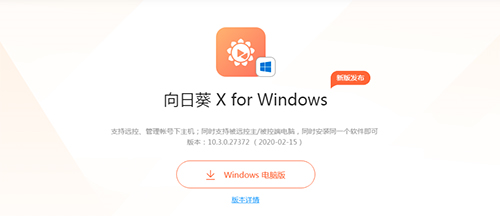 phyphox安卓版 图8 phyphox安卓版 图8