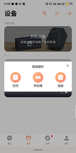 phyphox安卓版 图7 phyphox安卓版 图7