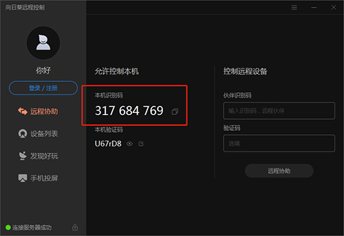 phyphox安卓版 图9 phyphox安卓版 图9