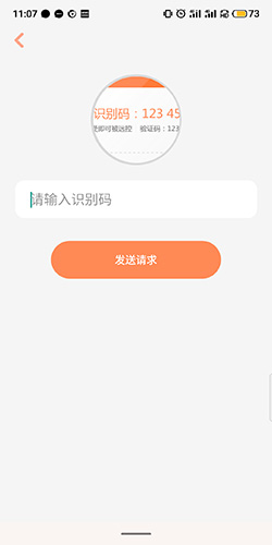 phyphox安卓版 图12 phyphox安卓版 图12