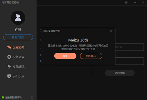 phyphox安卓版 图13 phyphox安卓版 图13