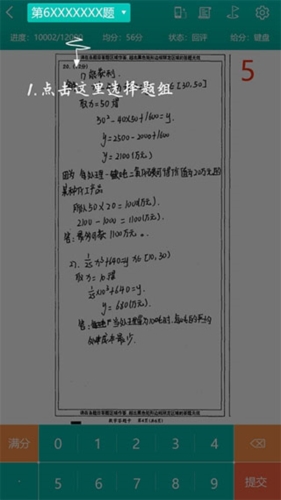 phyphox安卓版 图2