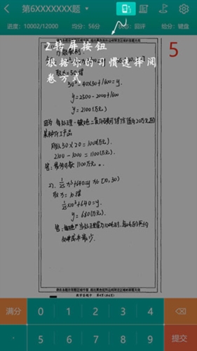 phyphox安卓版 图3