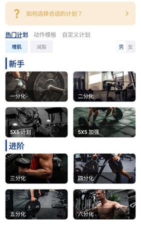 平安深圳官方版 图2 平安深圳官方版 图2