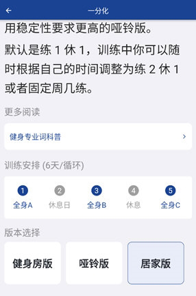 平安深圳官方版 图3 平安深圳官方版 图3