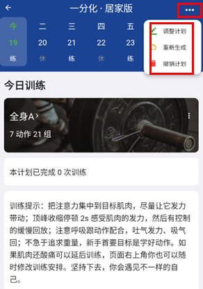 平安深圳官方版 图5 平安深圳官方版 图5