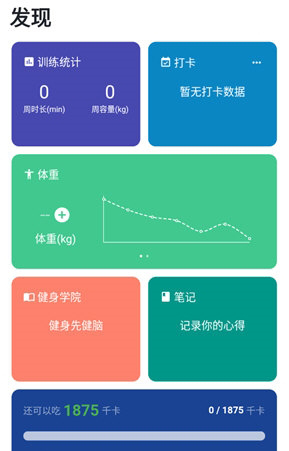 平安深圳官方版 图9 平安深圳官方版 图9