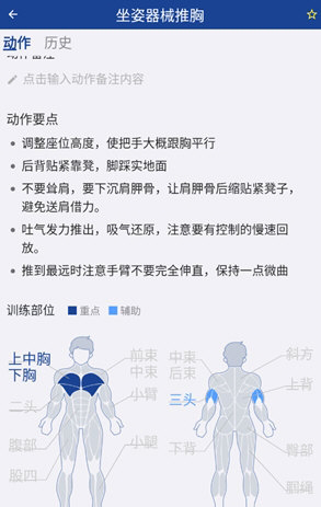 平安深圳官方版 图7 平安深圳官方版 图7