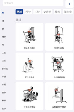 平安深圳官方版 图6 平安深圳官方版 图6