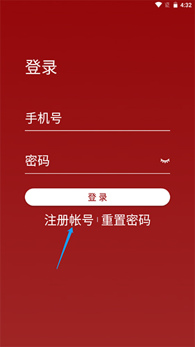 平安深圳官方版 图2
