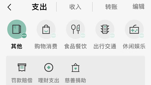 平安深圳官方版 图2