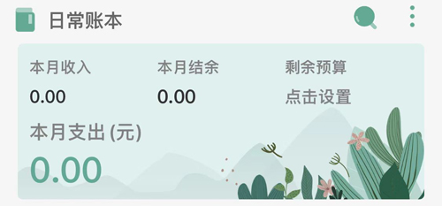 平安深圳官方版 图1