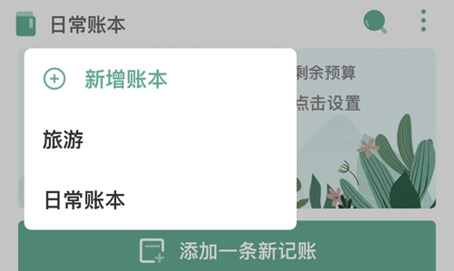 平安深圳官方版 图3