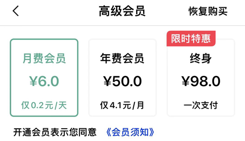平安深圳官方版 图4