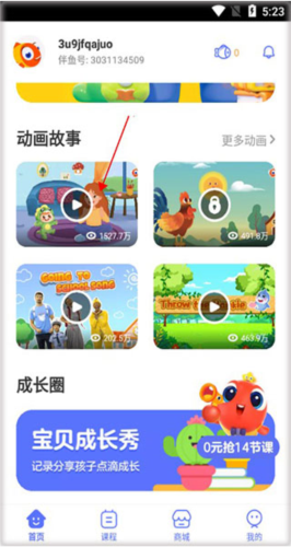 phyphox安卓版 图2 phyphox安卓版 图2
