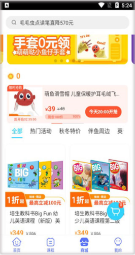 phyphox安卓版 图4 phyphox安卓版 图4