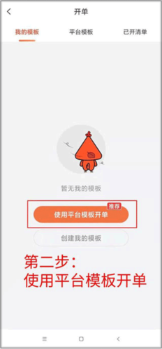 phyphox安卓版 图3