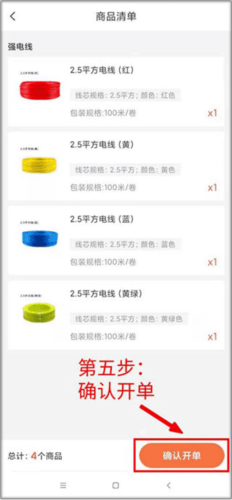 phyphox安卓版 图6