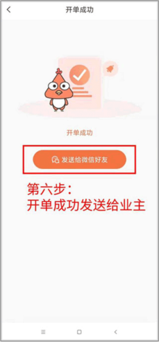 phyphox安卓版 图7