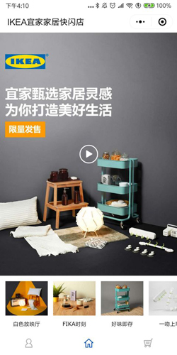 国冠云商app 图2